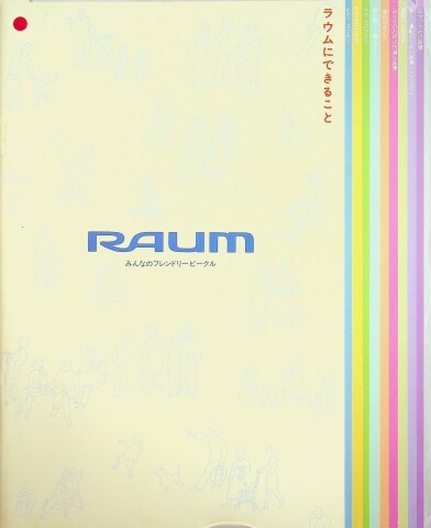 305189 toyota raum japan - 305189),